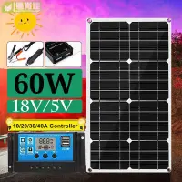 在飛比找樂天市場購物網優惠-60W 18V雙USB單晶太陽能電--池板電--池充電器 +