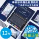 【AFAMIC 艾法】創意無限12色專業級高顯色乾濕兩用三角原木水性可渲染多層次繪畫色鉛筆(插畫 著色 POP)