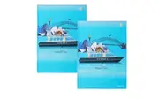 IDC Homewares Set of 2 Christopher Vine Design Tea Towels Sydney Harbour
