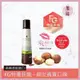 Macadamia Professional 瑪卡奇蹟油 輕柔髮浴 100ml(美國原裝進口 原廠公司）