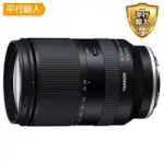 【TAMRON 騰龍】28-200MM F2.8-5.6 DI III RXD A071 FOR E接環(平行輸入)