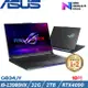 ASUS ROG Strix SCAR 18吋筆電i9-13980HX/32G/2TB/RTX4090/G834JY-0031A13980HX-NBL