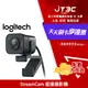 【最高22%回饋+299免運】羅技 Logitech StreamCam 直播網路攝影機 C980 黑★(7-11滿299免運)