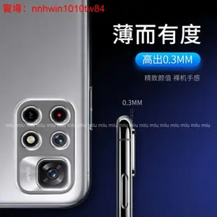 xiaomi透明矽膠殼 手機殼 適用 小米8 Max3 Mix2S Max2 Mix2 Note3 透明清水套 保護殼