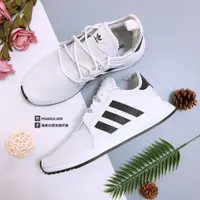 在飛比找蝦皮購物優惠-【豬豬老闆】ADIDAS ORIGINAL X_PLR 米白