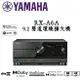 【澄名影音展場】台灣山葉 YAMAHA RX-A6A 9.2聲道8K AV環繞劇院擴大機 公司貨