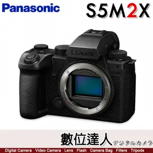 平輸 Panasonic Lumix S5M2X 單機身 全畫幅無反相機 S5IIX DC-S5M2X 視頻錄製 錄影
