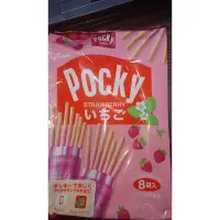 在飛比找蝦皮購物優惠-日本pocky草莓棒