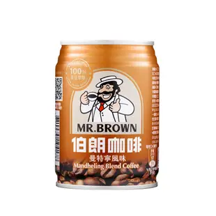 【MR.BROWN 伯朗】伯朗咖啡曼特寧風味(240ml)｜24罐/箱 團購最愛 濃烈咖啡 提神 金車官方直營