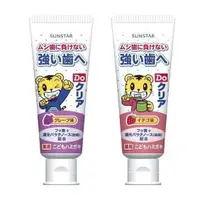 在飛比找蝦皮購物優惠-日本SUNSTAR巧虎兒童牙膏(葡萄/草莓)70g