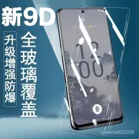 在飛比找蝦皮購物優惠-【下殺價】諾基亞x30鋼化膜nokiax305g手機膜nok