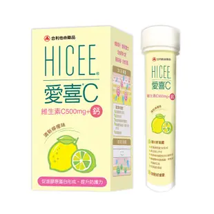 HICEE 愛喜C 維生素C 500mg+鈣 口嚼錠(檸檬口味) 60錠／20錠【新高橋藥局】愛喜C+鈣口嚼錠