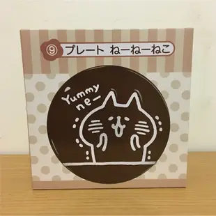 卡娜赫拉 日本一番賞 捏捏貓 盤子 餐盤 陶瓷盤 卡娜 卡納
