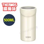 【COCO日貨代購】日本 THERMOS 膳魔師 2WAY 兩用式 保冷杯 (白色) JDU-500 500ML 啤酒罐