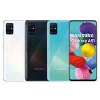 在飛比找蝦皮商城優惠-SAMSUNG Galaxy A51 6G/128G 6.5