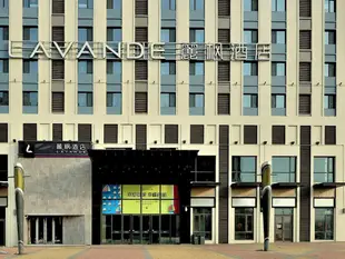 麗楓酒店四平萬達廣場店-麗楓LavandeLavande Hotel·Siping Wanda Plaza