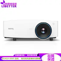 在飛比找蝦皮商城優惠-BenQ LU935 WUXGA 6000流明 商用雷射會議