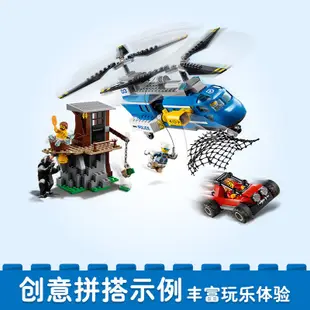 城市系列警察山地空中追捕直升機飛機樂高積木博樂10863男孩玩具