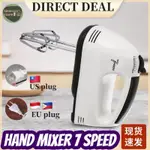 SMALL LIGHT HAND MIXER TANGAN 5/7 SPEEDS 家用方便簡單好用打蛋機攪拌機打奶油機