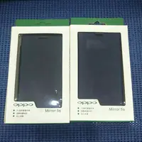 在飛比找蝦皮購物優惠-OPPO Mirror 5s原廠側翻皮套(藍色)