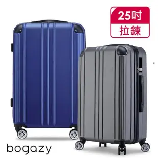 【Bogazy】眷戀時光 25吋超輕量可加大行李箱(多色任選)