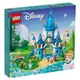 LEGO 樂高 迪士尼系列 43206 Cinderella and Prince Charming's Castle