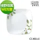 【CORELLE 康寧】綠野微風方形6吋平盤