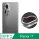 RedMoon OPPO Reno11 5G 防摔透明TPU手機軟殼 鏡頭孔增高版