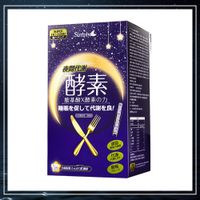 在飛比找PChome24h購物優惠-【Simply 新普利】 夜間代謝酵素錠x2盒 (30錠/盒