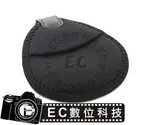 【EC數位】圓型濾鏡保護袋 82MM 以內 兩片裝 收納濾鏡袋 濾鏡防撞保護袋 濾鏡防塵防刮袋