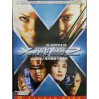 在飛比找蝦皮購物優惠-二手DVD電影正版X戰警2休傑克曼主演