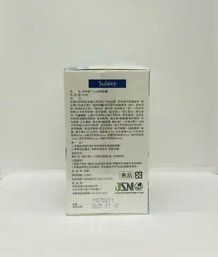 實體藥局～ ‍♀️現貨 ‍♀️威瑪舒培 舒利視 Plus植物膠囊 葉黃素 加強配方 60粒/盒 金盞花 葉黃素_全素可食 ❤️如需大量請電洽❤️