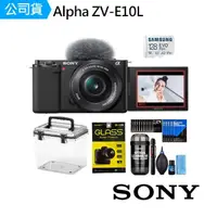 在飛比找momo購物網優惠-【SONY 索尼】Alpha ZV-E10L + 128G鋼