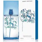 ISSEY MIYAKE 三宅一生 一生之水 繽紛紙藝夏香限量男性香水 125ML｜期間限定◆秋冬迷人香氛