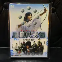 在飛比找Yahoo!奇摩拍賣優惠-【一手收藏】薬師丸ひろ子－里見八犬傳DVD，日本國內版，購於