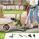 英國 Gtech 小綠 Power Floor 無線吸塵器