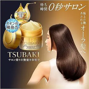 日本製 資生堂 TSUBAKI 金耀瞬護髮膜 180g 0秒髮膜護金耀修護髮膜 髮素 柔順❤JP Plus+