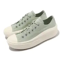 在飛比找Yahoo奇摩購物中心優惠-Converse 休閒鞋 Chuck Taylor All 