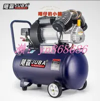 在飛比找露天拍賣優惠-75折特賣颶霸空壓機 有油小型3HP5HP氣泵 打氣泵 木工