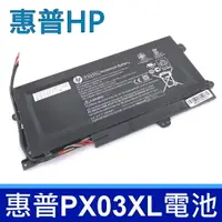 在飛比找樂天市場購物網優惠-HP 惠普 PX03XL 原廠電池 適用型號 Envy To