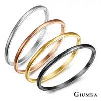 在飛比找蝦皮購物優惠-GIUMKA白鋼手環刻字時尚素面手環MB06008嚴選白鋼 