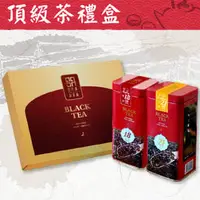 在飛比找PChome商店街優惠-日月潭紅茶廠 頂級【紅韻】&【18號 紅玉】各1 茶罐 ㊣產