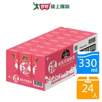 在飛比找Yahoo奇摩購物中心優惠-光泉午后時光重乳草莓奶茶330MLx24入【愛買】