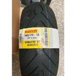 需訂貨【油品味】倍耐力 PIRELLI 140/70-13 DIABLO ROSSO 惡魔胎 紅惡魔,自取價