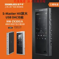 在飛比找露天拍賣優惠-Sony索尼 NW-ZX300A發燒HIFI便攜隨身高清音樂