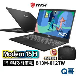 MSI 微星 Modern 15 H B13M-012TW 15.6吋 效能筆電 8G 512GB i5 MSI517