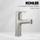 【KOHLER】Accliv 單槍面盆伸縮龍頭(羅曼銀)