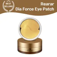 在飛比找蝦皮購物優惠-Rearar Dia Force 眼膜黃金 60 片高濃度營