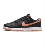 日本代購NIKE DUNK LOW ''BLACK AMBER BROWN'' 棕DV0831-004