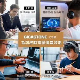 【GIGASTONE】筆記型記憶體DDR3 8G +遊戲固態硬碟SSD 128G｜台灣製造/RAM/8GB/16G